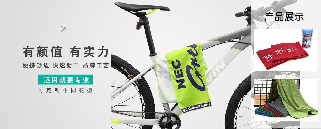 毛巾廠家,廣告毛巾,禮品毛巾